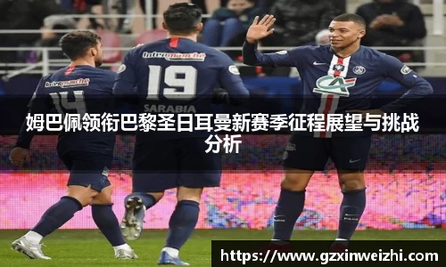 中欧体育